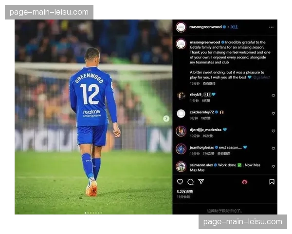 经纪人确认：尤文图斯已为小基耶萨提供续约合同