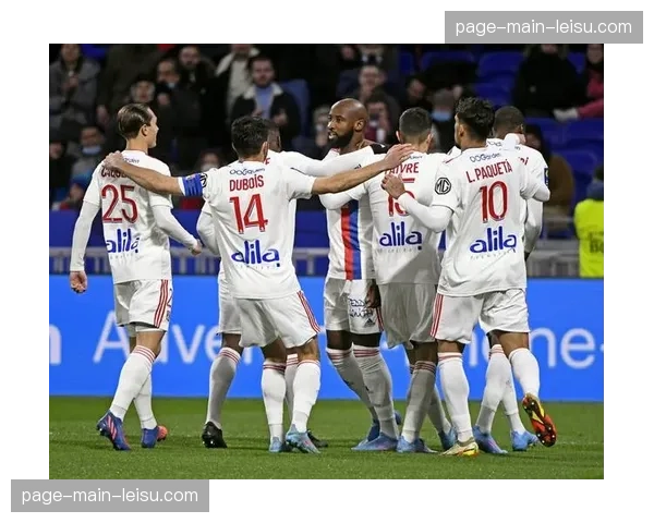 现场：里昂球迷在球队落后时高唱队歌，助球队最后时刻扳平